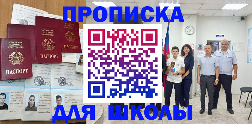 пропишу в квартире в Удмуртии